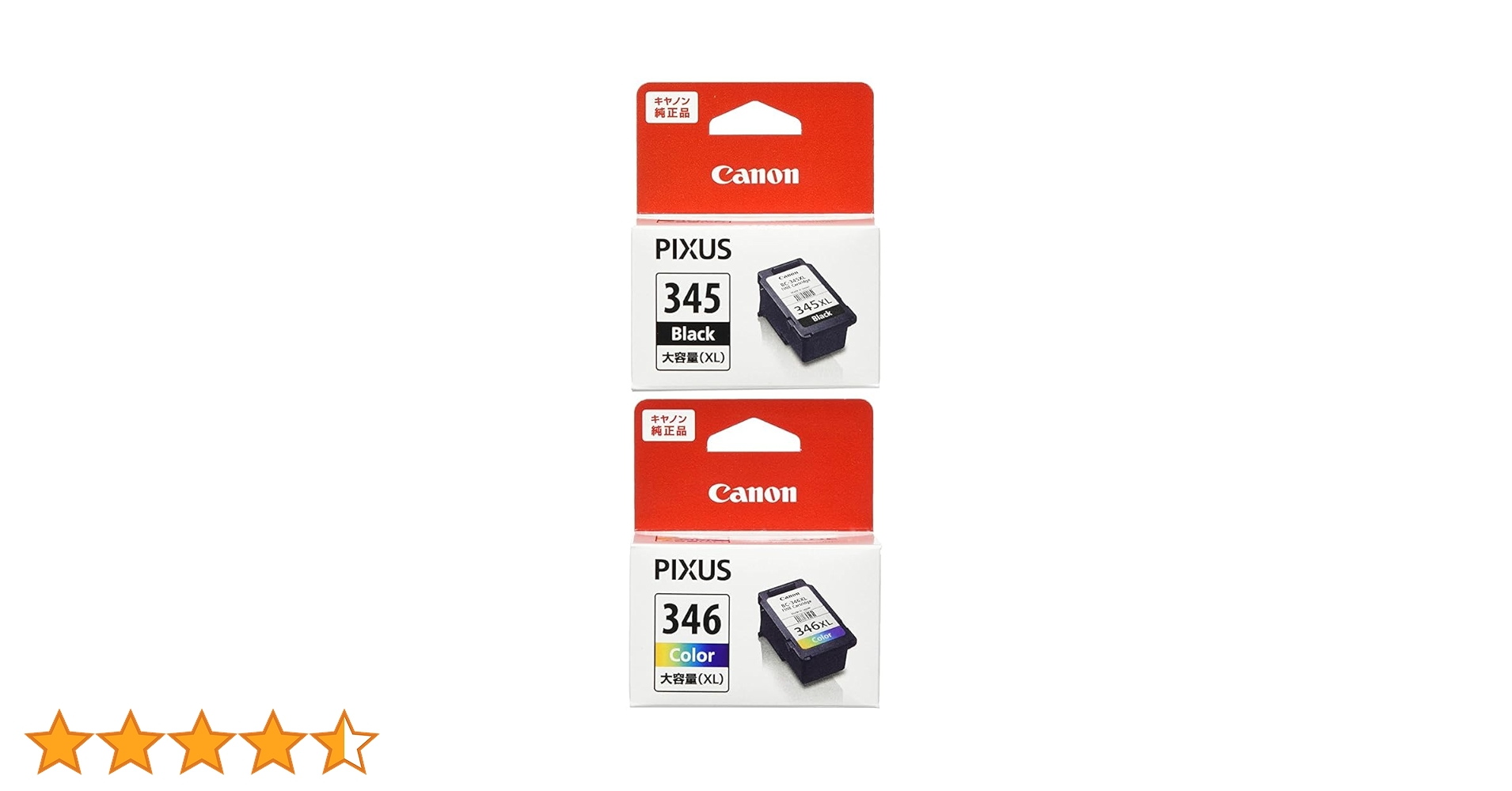 Amazon.co.jp: Canon 純正 インクカートリッジ BC-345XL (ブラック 大